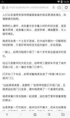 爱博手机版官网